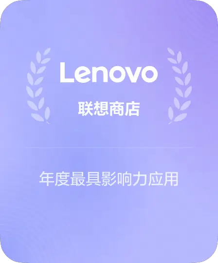 Lenovo